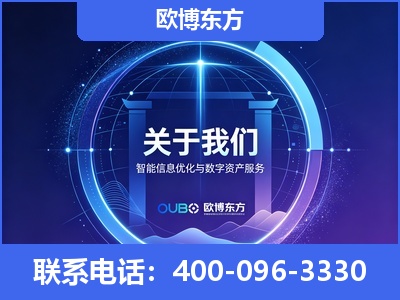 根河-企业展示图